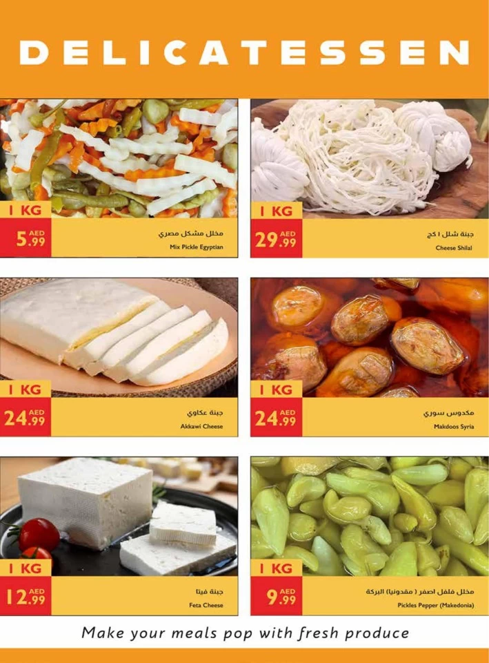 Istanbul Supermarket Unbeatable Deals