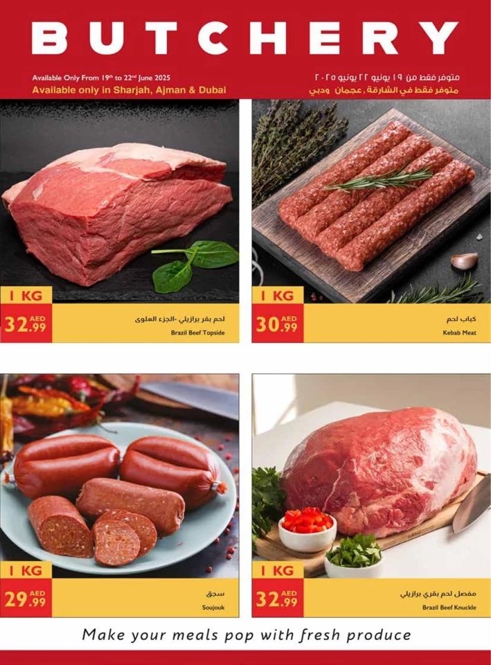 Istanbul Supermarket Unbeatable Deals