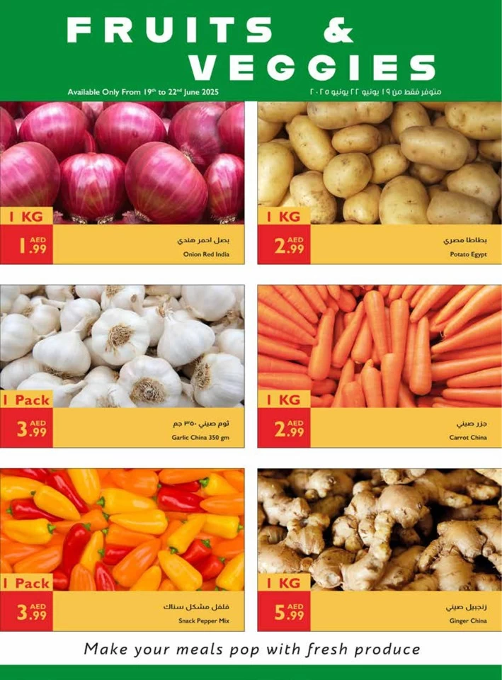Istanbul Supermarket Unbeatable Deals