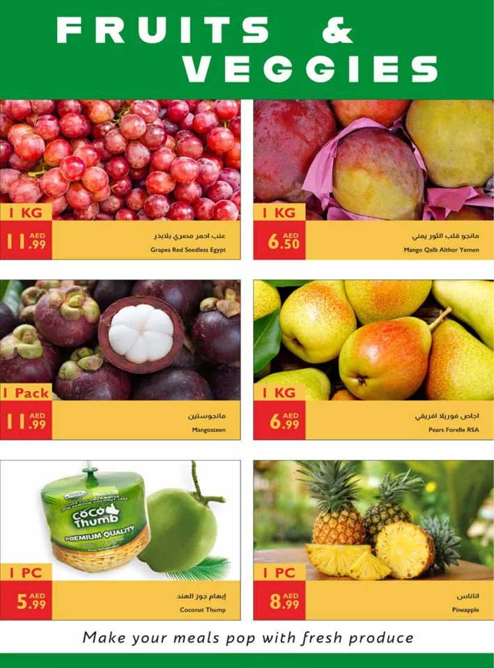 Istanbul Supermarket Unbeatable Deals
