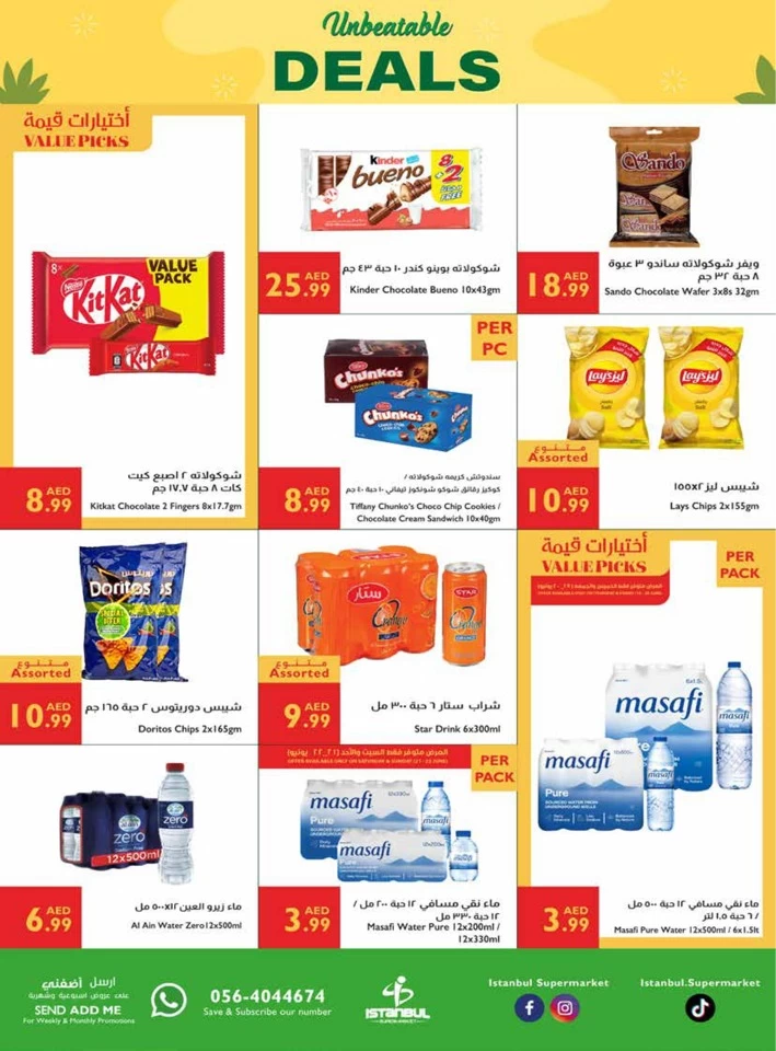Istanbul Supermarket Unbeatable Deals