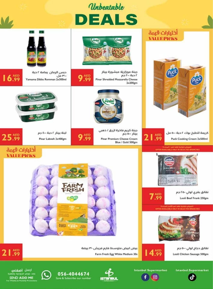 Istanbul Supermarket Unbeatable Deals