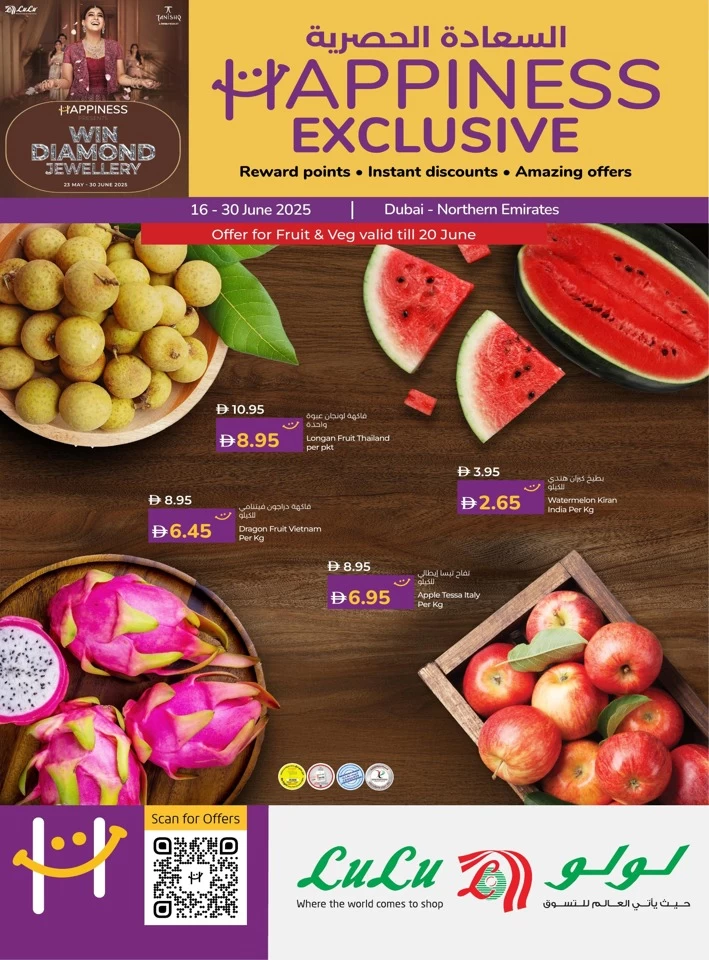 Happiness Exclusive 16-30 June 2025