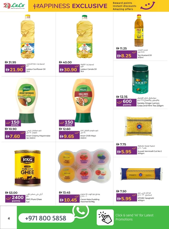 Happiness Exclusive 16-30 June 2025
