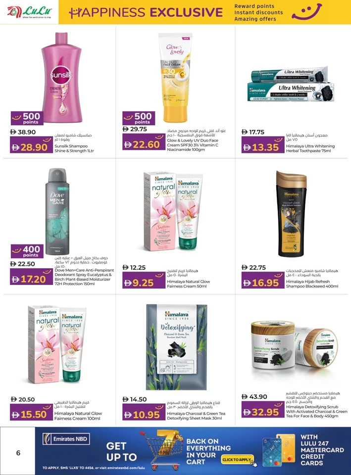Happiness Exclusive 16-30 June 2025