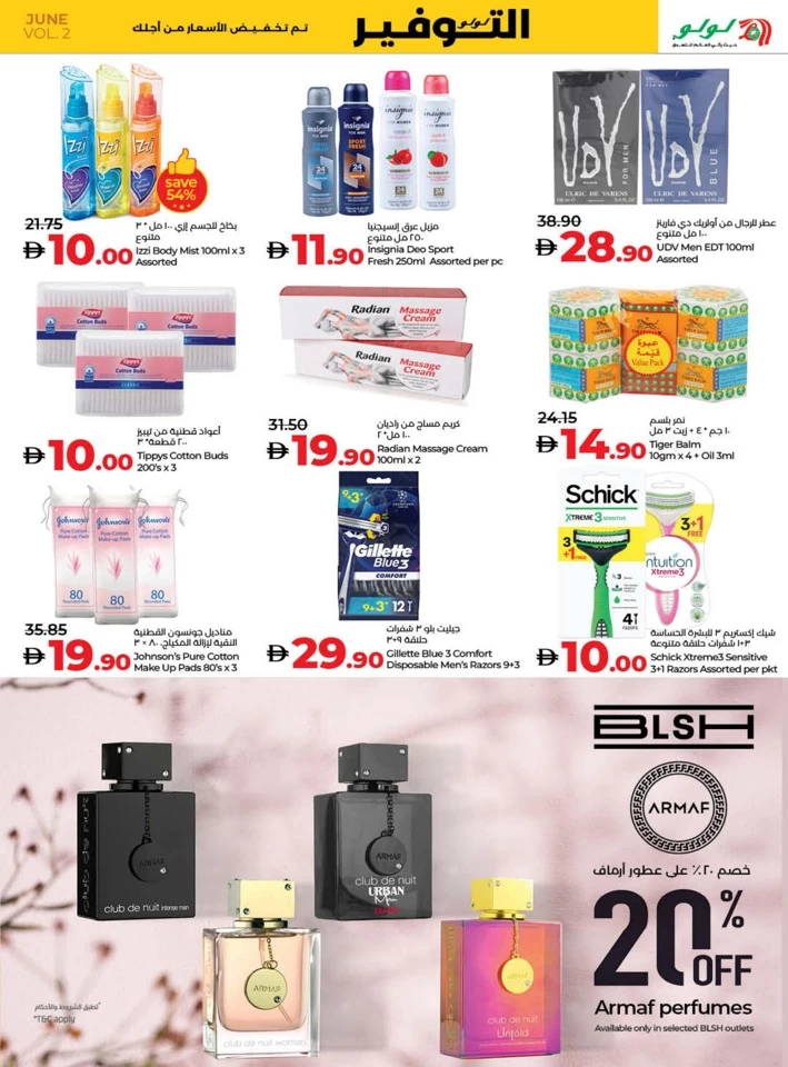 Lulu Savers June Deal