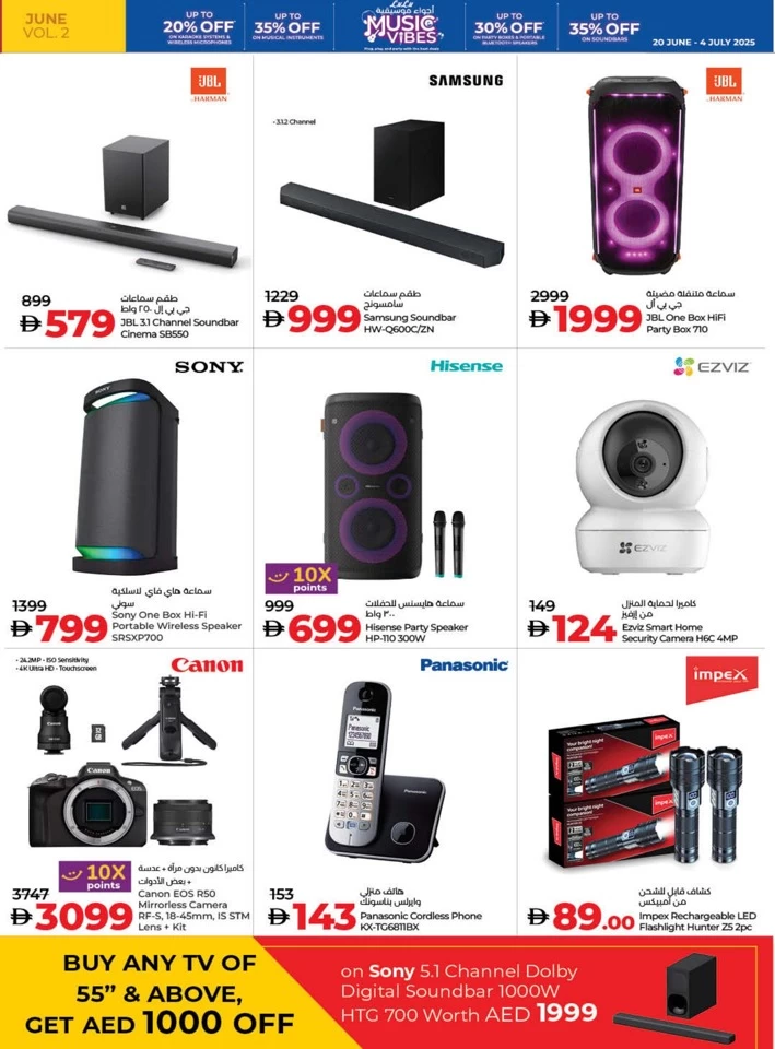 Lulu Savers June Deal