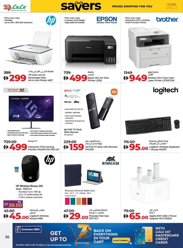 Lulu Savers June Deal