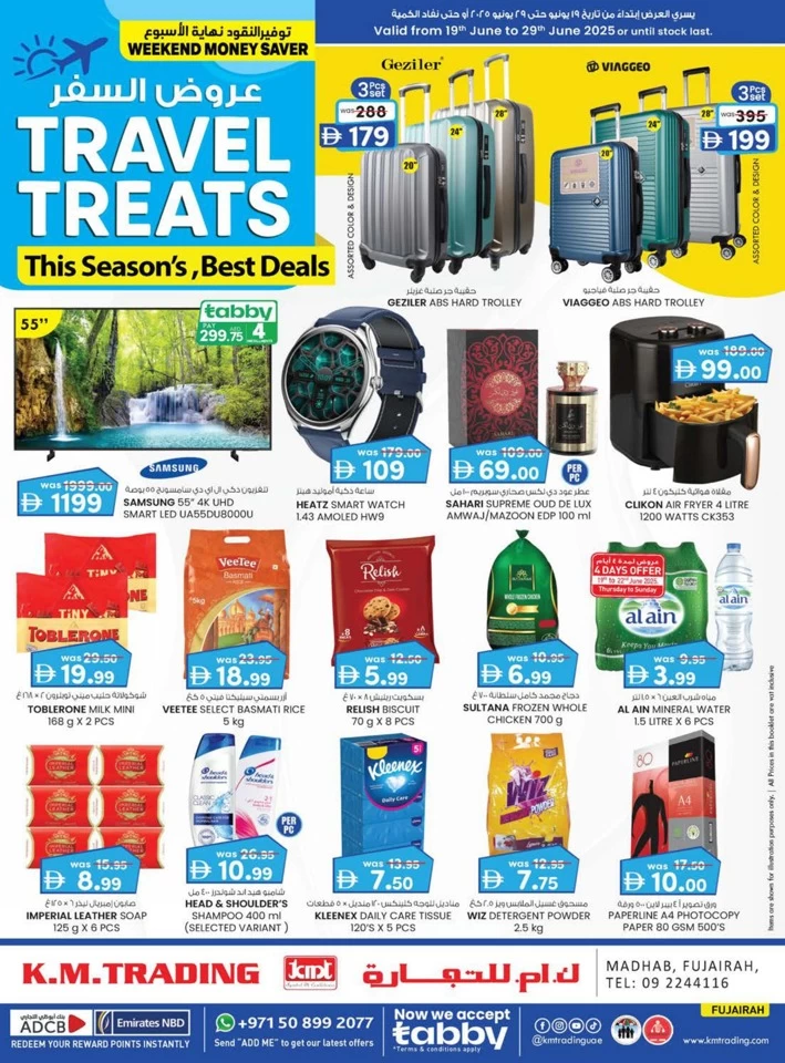 Fujairah Travel Treats Deal