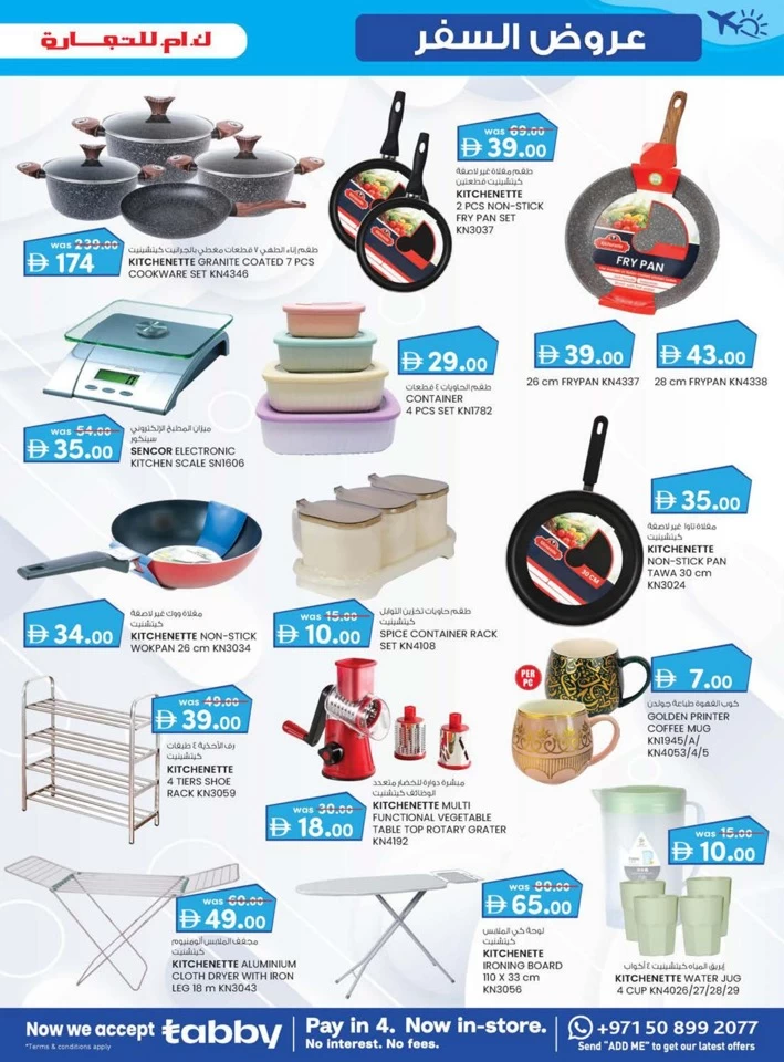 Fujairah Travel Treats Deal