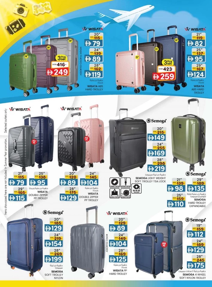 Fujairah Travel Treats Deal