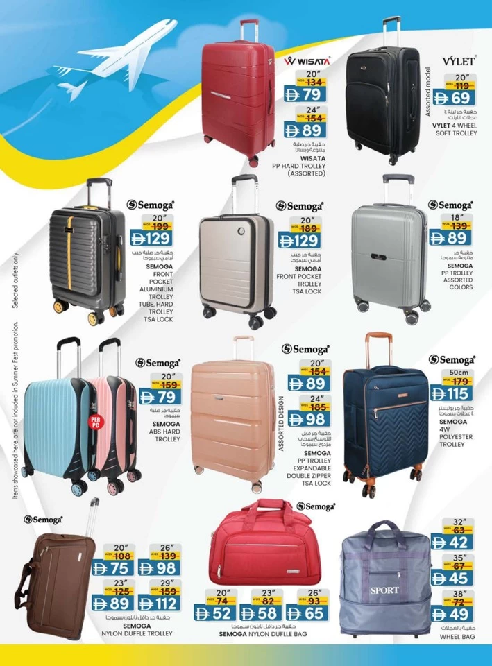 Fujairah Travel Treats Deal