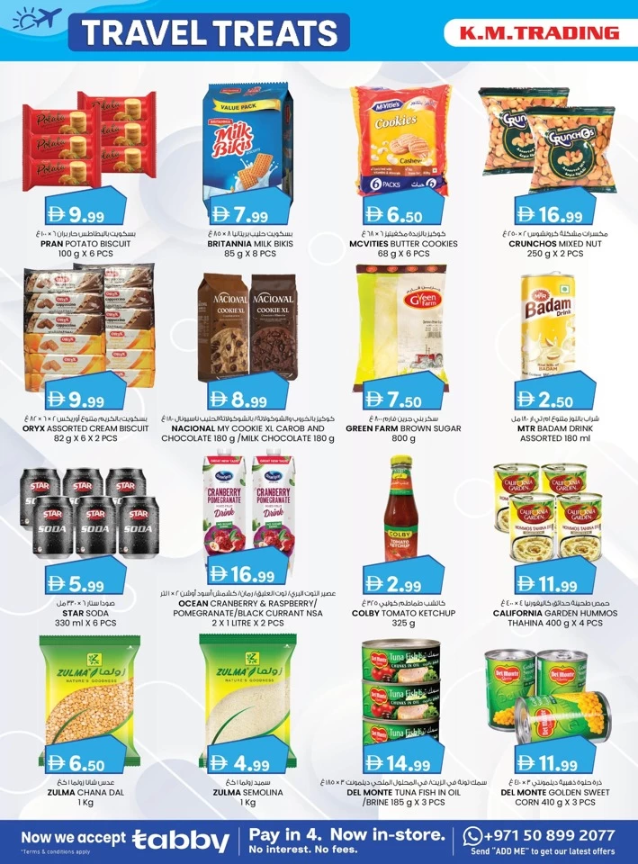 Fujairah Travel Treats Deal