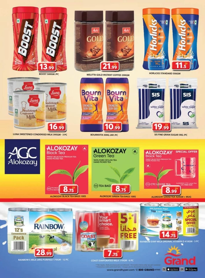 Bumper Back To Home Bazar