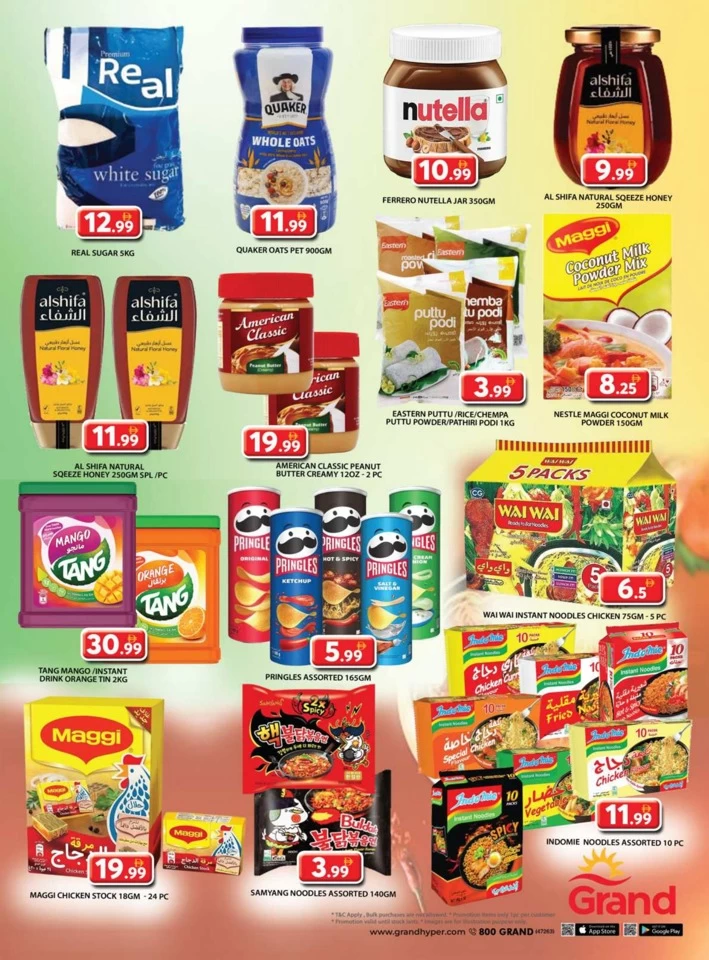 Bumper Back To Home Bazar