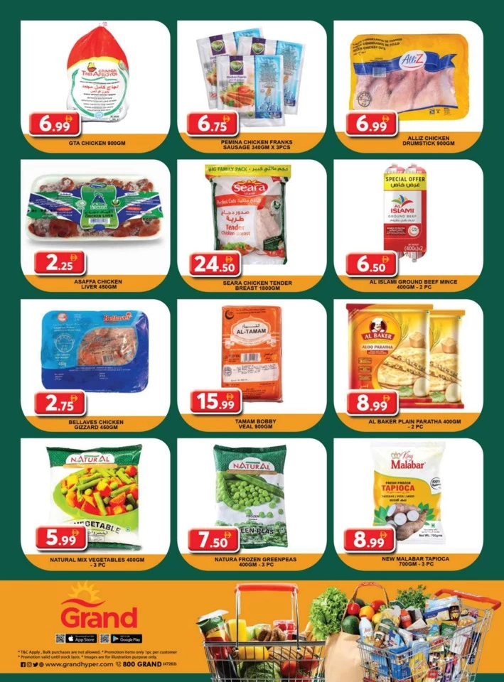 Bumper Back To Home Bazar