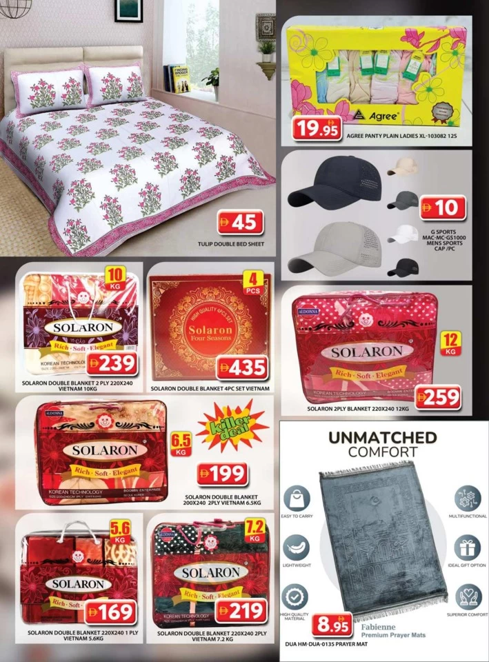 Bumper Back To Home Bazar