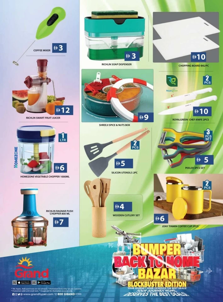 Bumper Back To Home Bazar