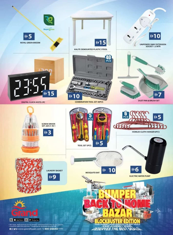Bumper Back To Home Bazar