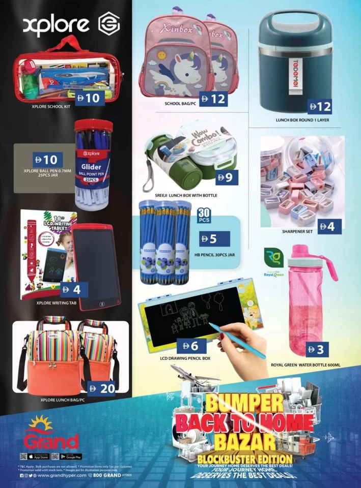 Bumper Back To Home Bazar