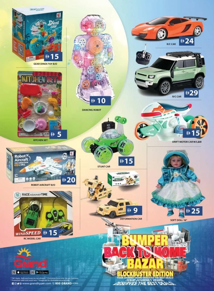 Bumper Back To Home Bazar