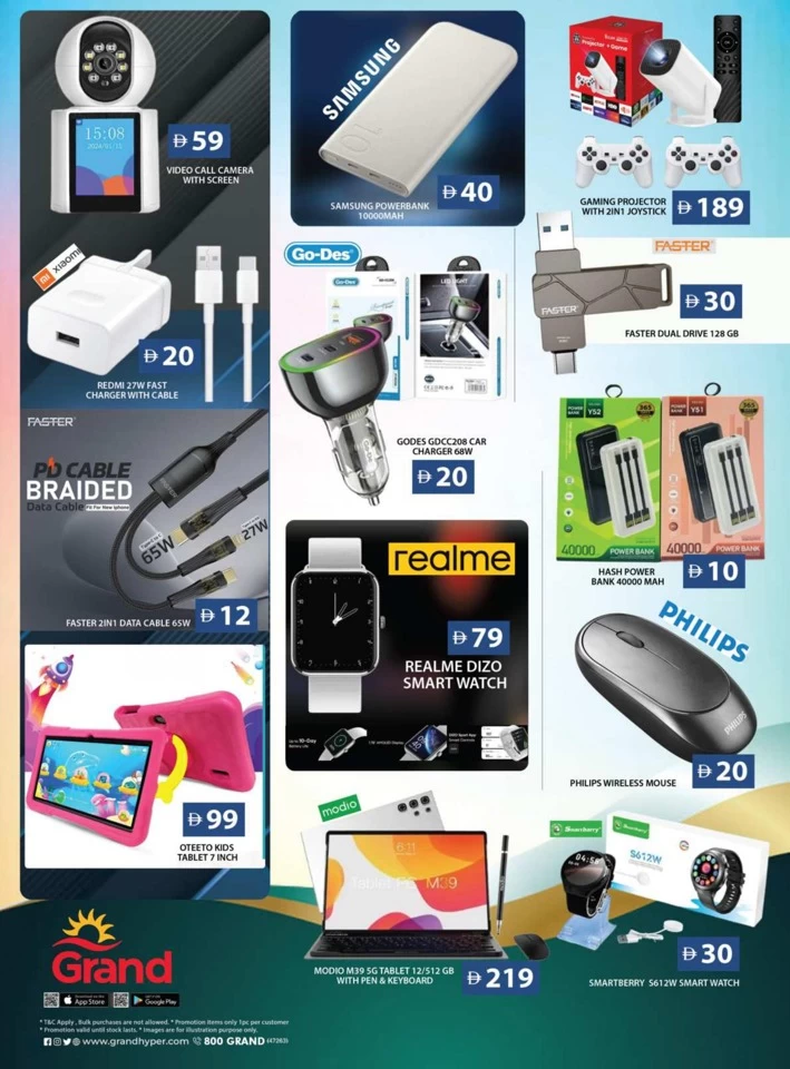 Bumper Back To Home Bazar