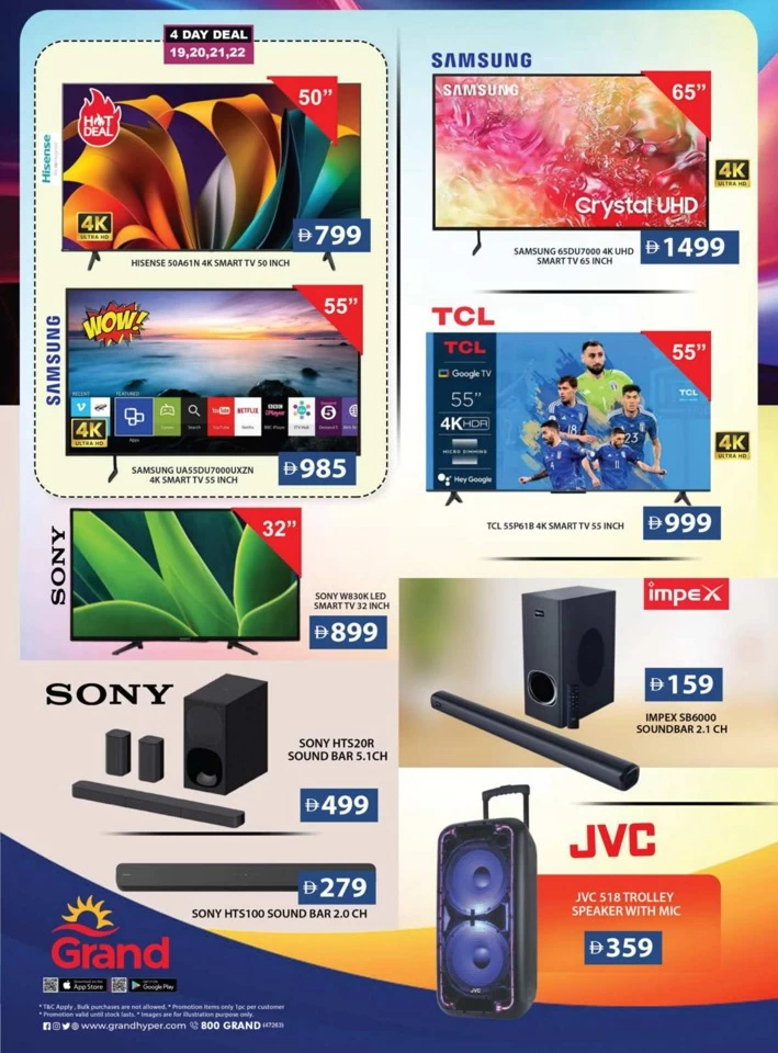 Bumper Back To Home Bazar