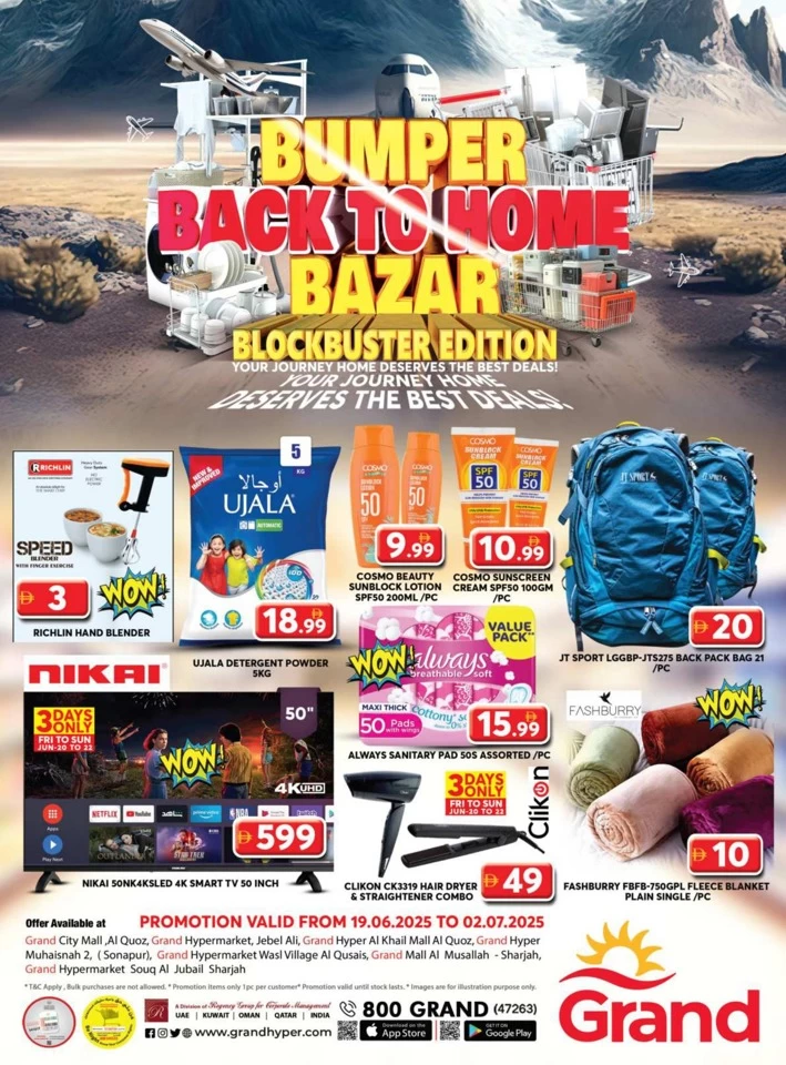 Bumper Back To Home Bazar