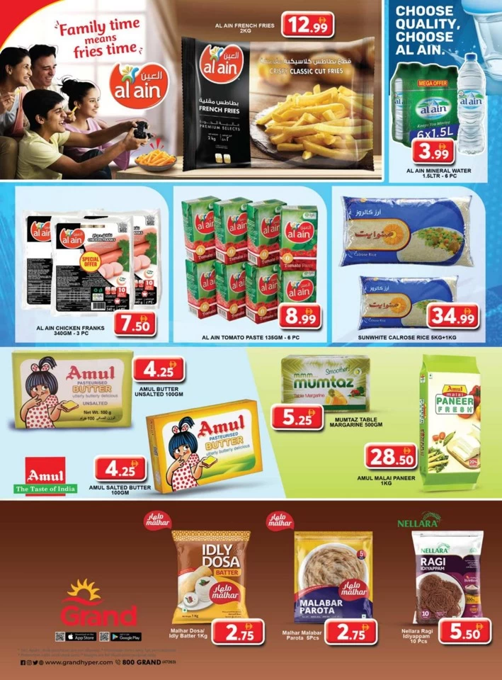 Bumper Back To Home Bazar