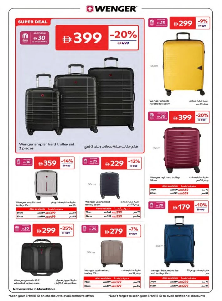Carrefour Save Big Offers