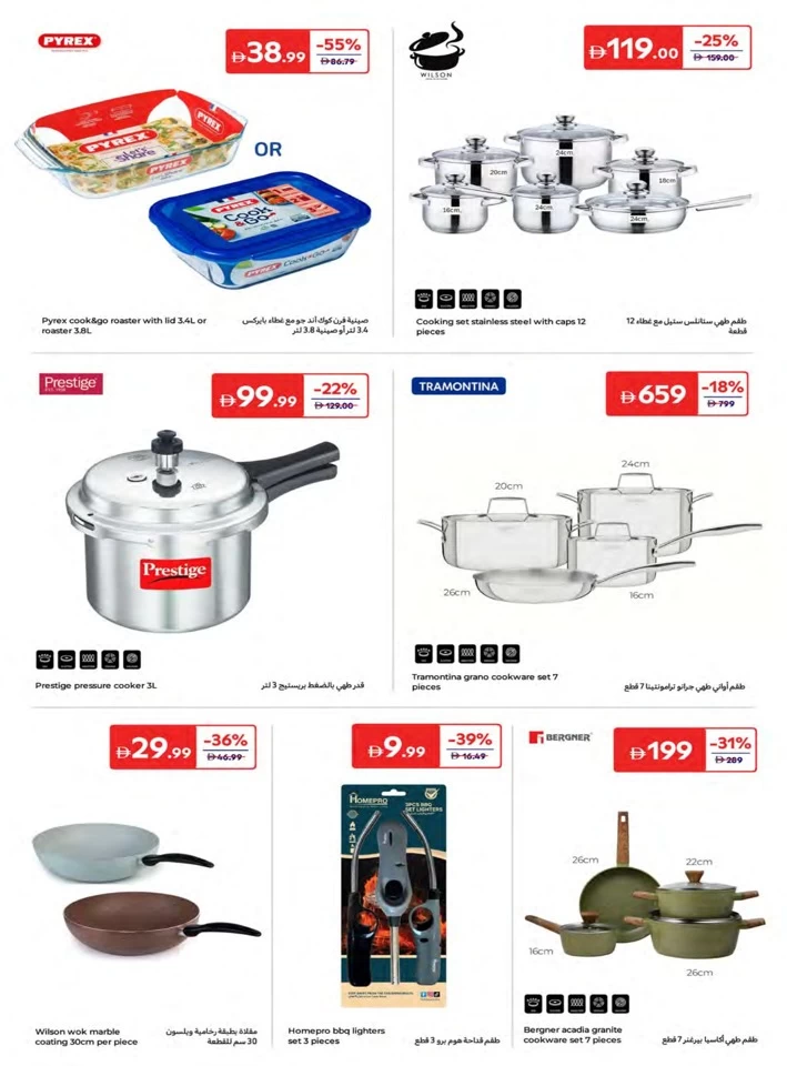 Carrefour Save Big Offers