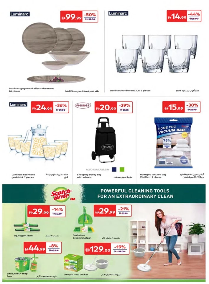 Carrefour Save Big Offers