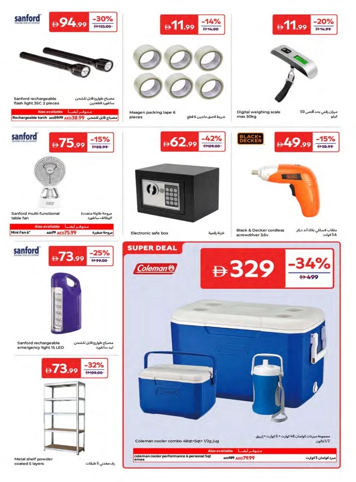 Carrefour Save Big Offers
