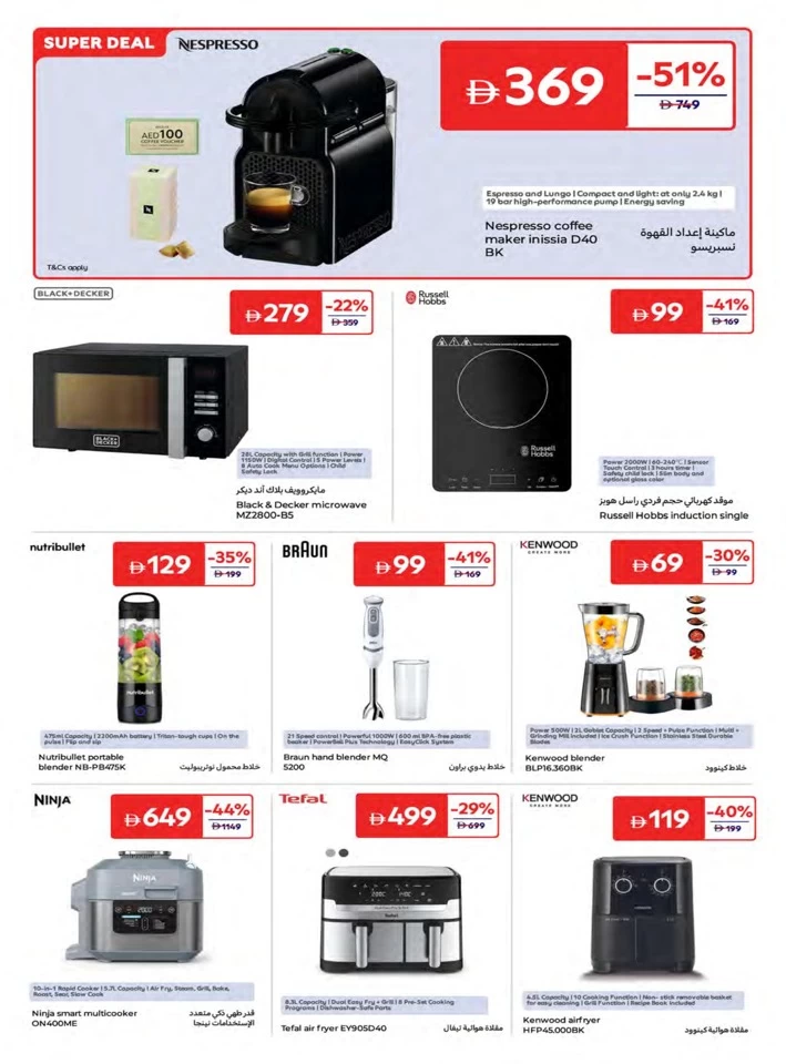 Carrefour Save Big Offers