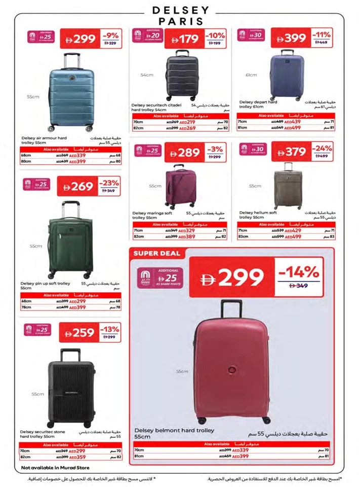 Carrefour Save Big Offers