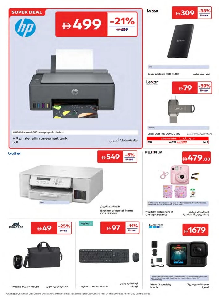 Carrefour Save Big Offers