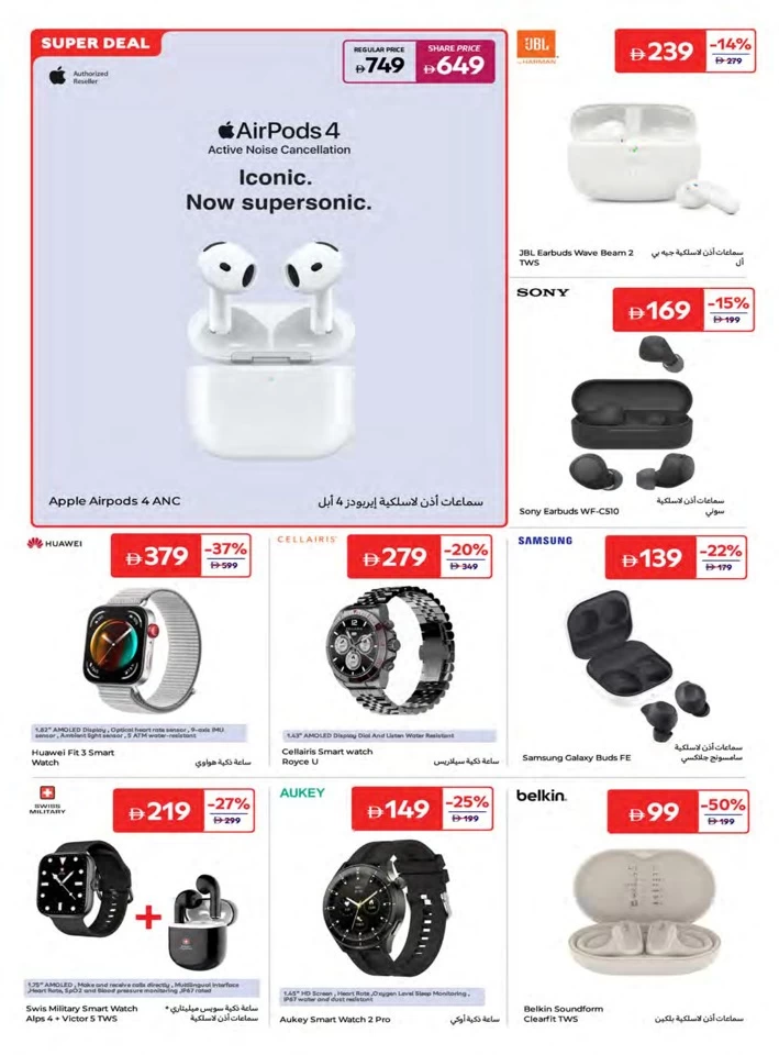 Carrefour Save Big Offers