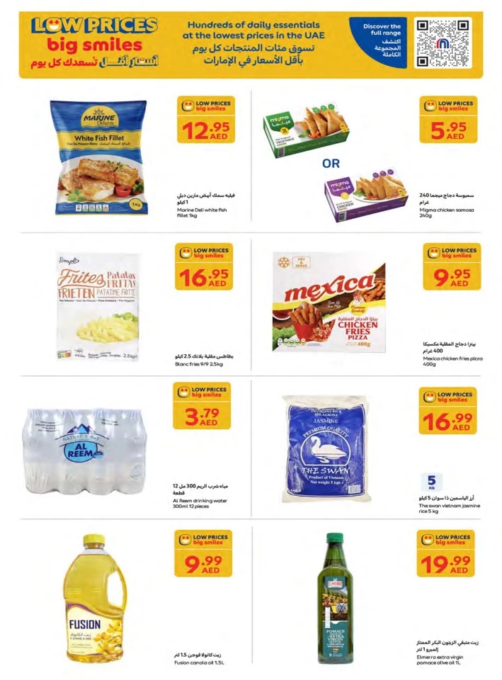 Carrefour Save Big Offers