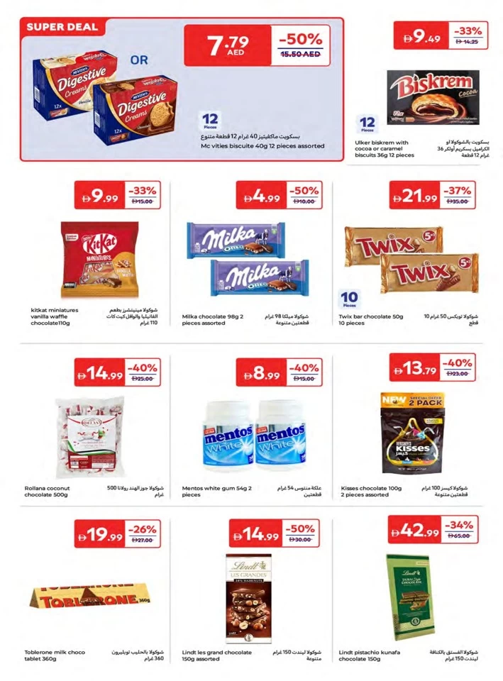 Carrefour Save Big Offers