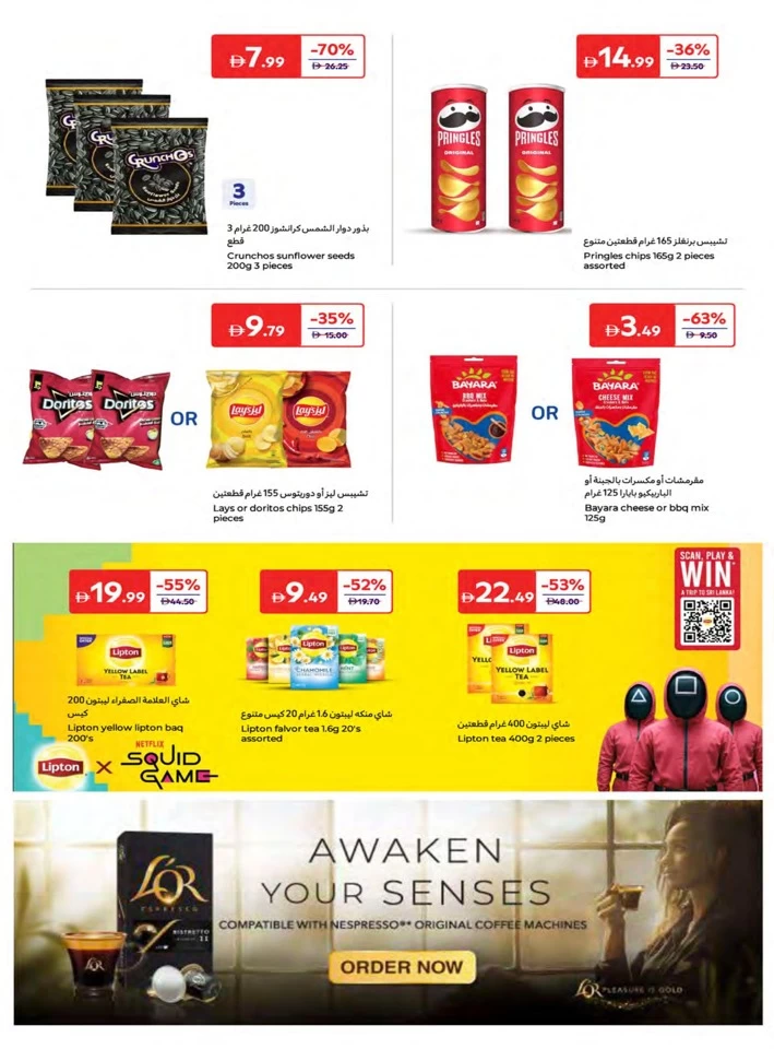 Carrefour Save Big Offers