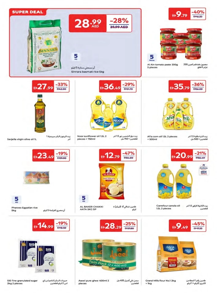 Carrefour Save Big Offers