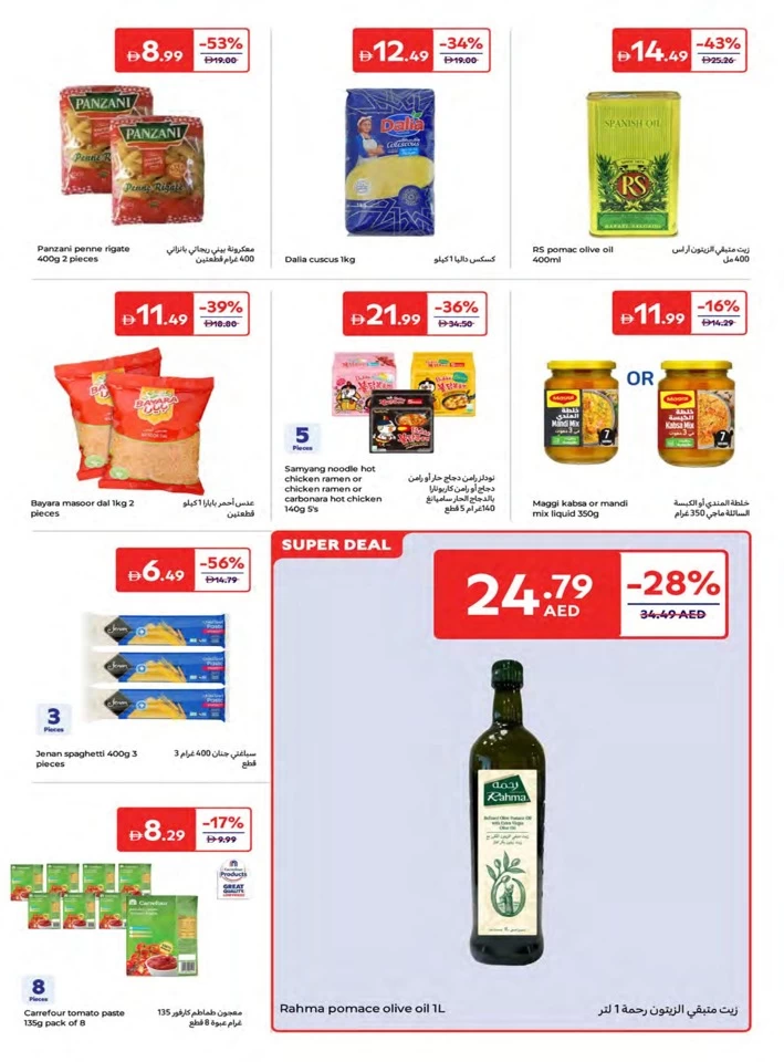 Carrefour Save Big Offers