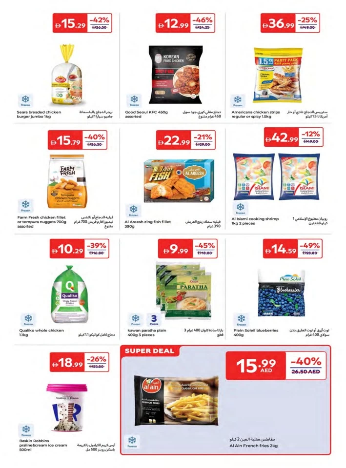 Carrefour Save Big Offers