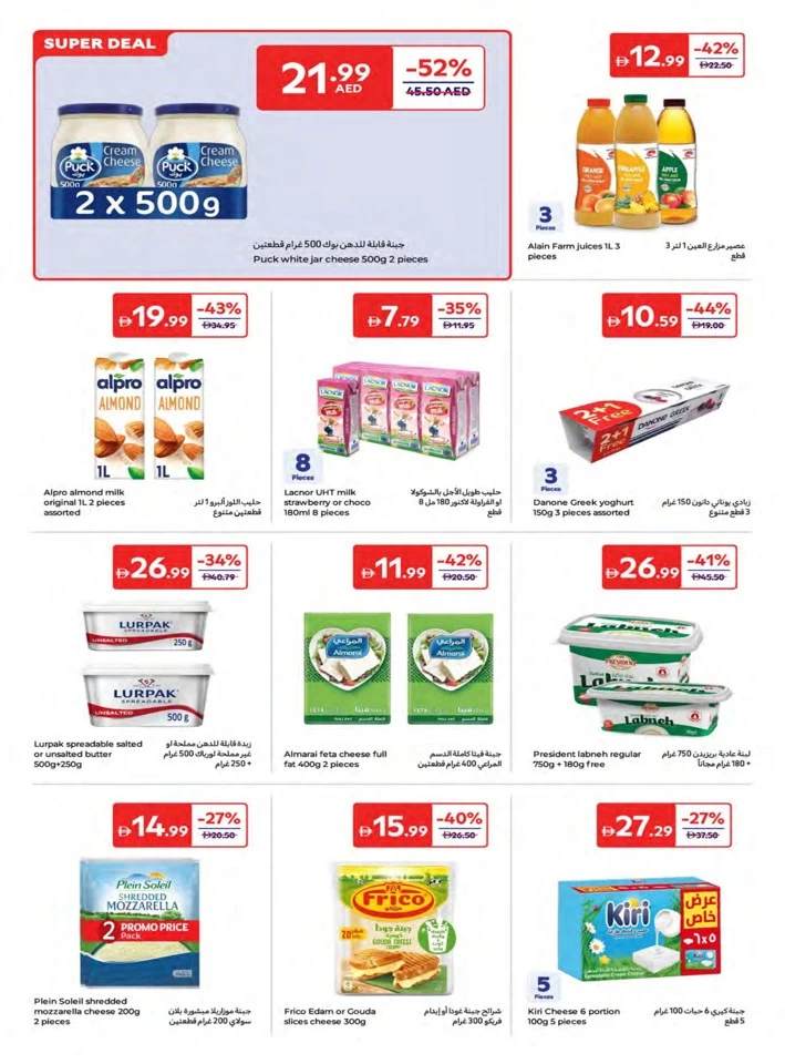 Carrefour Save Big Offers