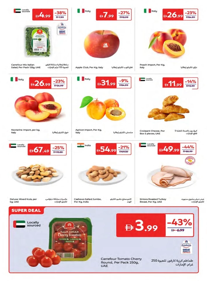 Carrefour Save Big Offers