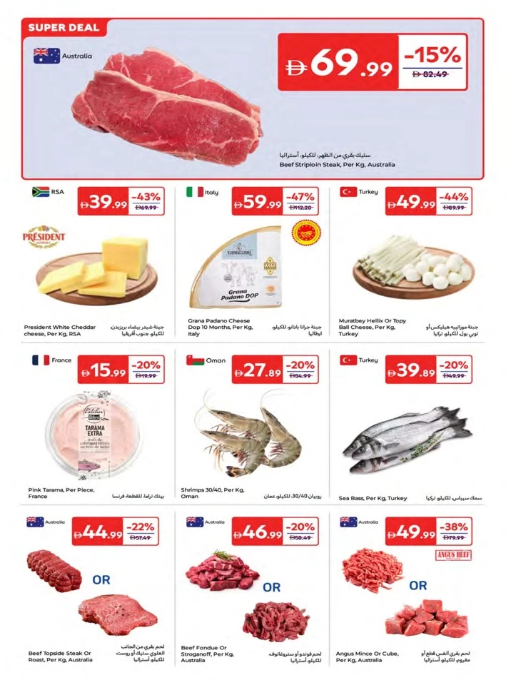 Carrefour Save Big Offers
