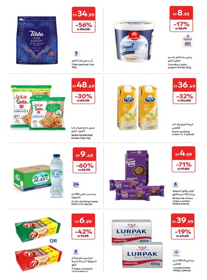 Carrefour Save Big Offers