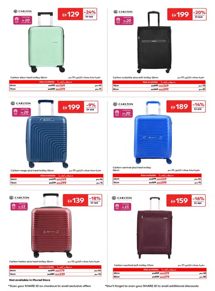 Carrefour Save Big Offers