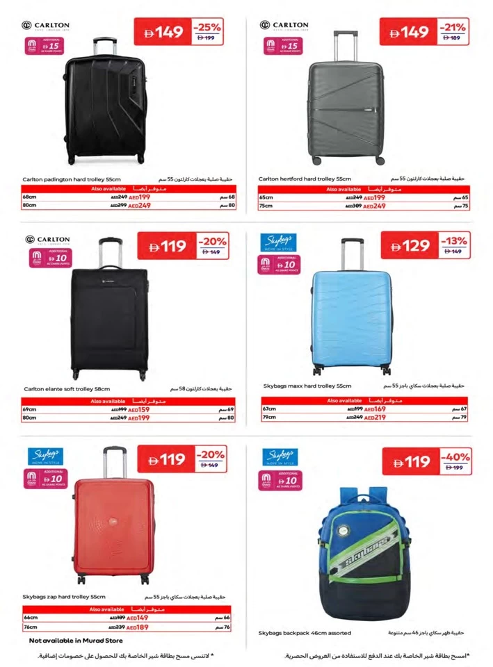 Carrefour Save Big Offers