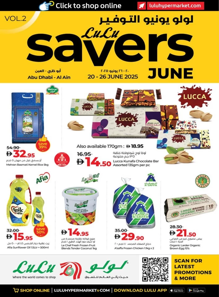 Abu Dhabi & Al Ain June Savers